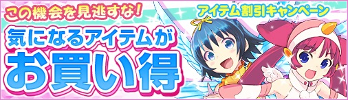 画像ギャラリー No.002のサムネイル画像 / 「まじかるブラゲ学院」,“謎の商人”系のペットスキル書を期間限定で販売