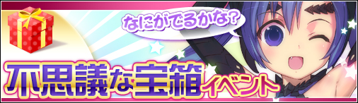 画像ギャラリー No.001のサムネイル画像 / 「まじかるブラゲ学院」,一部のペット関連アイテムが期間限定で割引価格に