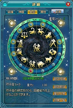 ���������꡼ No.003�Υ���ͥ������ / �֤ޤ�����֥饲�ر��ס����¥����ƥ�ʤɤ��ɲä���륢�åץǡ��Ȥ��»�