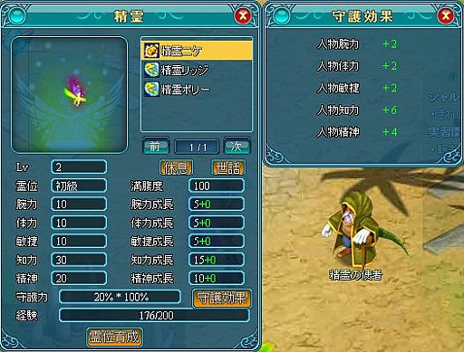 ���������꡼ No.004�Υ���ͥ������ / �֤ޤ�����֥饲�ر��ס����¥����ƥ�ʤɤ��ɲä���륢�åץǡ��Ȥ��»�