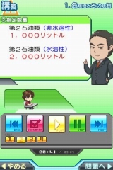 ���������꡼ No.002�Υ���ͥ������ / ���ܵ��ǳؤ� LEC�ǹ�ʤ�ɥ��꡼������3��4�Ƥ�����ȯ��