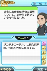 ���������꡼ No.003�Υ���ͥ������ / ���ܵ��ǳؤ� LEC�ǹ�ʤ�ɥ��꡼������3��4�Ƥ�����ȯ��