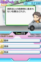 ���������꡼ No.004�Υ���ͥ������ / ���ܵ��ǳؤ� LEC�ǹ�ʤ�ɥ��꡼������3��4�Ƥ�����ȯ��