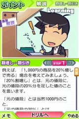 ���������꡼ No.006�Υ���ͥ������ / ���ܵ��ǳؤ� LEC�ǹ�ʤ�ɥ��꡼������3��4�Ƥ�����ȯ��