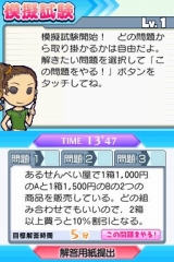 ���������꡼ No.007�Υ���ͥ������ / ���ܵ��ǳؤ� LEC�ǹ�ʤ�ɥ��꡼������3��4�Ƥ�����ȯ��