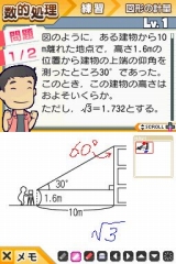 ���������꡼ No.008�Υ���ͥ������ / ���ܵ��ǳؤ� LEC�ǹ�ʤ�ɥ��꡼������3��4�Ƥ�����ȯ��