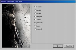 ꡼ No.001 | Medal of Honorסޥץ쥤⡼ɤΥץ¥ƥȡMULTIPLAYER OPEN BETAɤȡܤ⻲òǽ