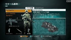 ���������꡼ No.007�Υ���ͥ������ / �֥���� ���� ���ʡ��ס��㤷���Ʒ���ȥ��ԡ��ǥ���Ÿ����Ǯ����Sector Control�ץ⡼�ɤ�ץ쥤���Ƥߤ�