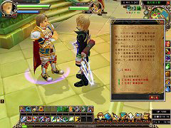 画像ギャラリー No.002のサムネイル画像 / まだまだ種類はあった。ゲームオン,MMORPG「LuviniaSaga」に実装される4カテゴリのクエスト情報を公開