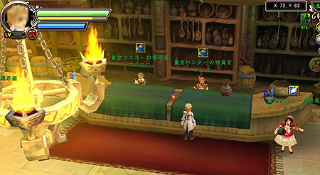 画像ギャラリー No.005のサムネイル画像 / まだまだ種類はあった。ゲームオン,MMORPG「LuviniaSaga」に実装される4カテゴリのクエスト情報を公開