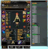 ꡼ No.003Υͥ / ʳäƱ礷褦LuviniaSagaסCBTθɤ罸1021ϡȤʤϢο餫