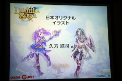 ꡼ No.007Υͥ / Ǥʤ쥯ߤĤΥƥȯɽ饤RPGLuviniaSagaץץ쥹ե󥹥ݡ