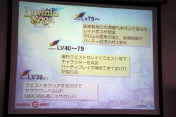 ꡼ No.008Υͥ / Ǥʤ쥯ߤĤΥƥȯɽ饤RPGLuviniaSagaץץ쥹ե󥹥ݡ