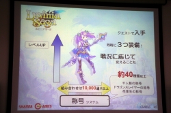 ꡼ No.009Υͥ / Ǥʤ쥯ߤĤΥƥȯɽ饤RPGLuviniaSagaץץ쥹ե󥹥ݡ