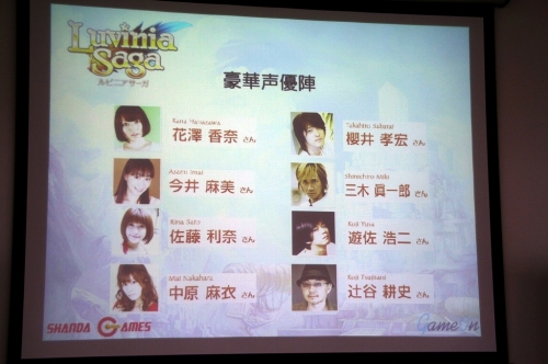 ꡼ No.011Υͥ / Ǥʤ쥯ߤĤΥƥȯɽ饤RPGLuviniaSagaץץ쥹ե󥹥ݡ