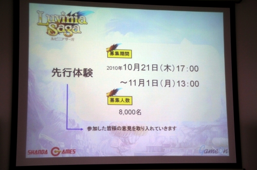 ꡼ No.012Υͥ / Ǥʤ쥯ߤĤΥƥȯɽ饤RPGLuviniaSagaץץ쥹ե󥹥ݡ