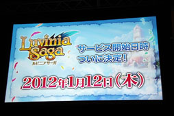 ꡼ No.003Υͥ / LuviniaSagaפ2012ǯ112˥ץ󥵡ӥϡͥؤˤ饸ɥޤۿͽȯɽ줿֡LuviniaSaga٥ӥåץȯɽץݡ