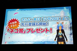 ꡼ No.004Υͥ / LuviniaSagaפ2012ǯ112˥ץ󥵡ӥϡͥؤˤ饸ɥޤۿͽȯɽ줿֡LuviniaSaga٥ӥåץȯɽץݡ