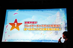 ꡼ No.006Υͥ / LuviniaSagaפ2012ǯ112˥ץ󥵡ӥϡͥؤˤ饸ɥޤۿͽȯɽ줿֡LuviniaSaga٥ӥåץȯɽץݡ