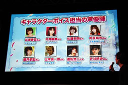 ꡼ No.007Υͥ / LuviniaSagaפ2012ǯ112˥ץ󥵡ӥϡͥؤˤ饸ɥޤۿͽȯɽ줿֡LuviniaSaga٥ӥåץȯɽץݡ