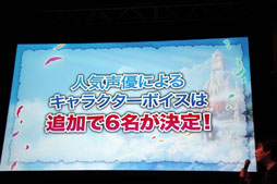 ꡼ No.008Υͥ / LuviniaSagaפ2012ǯ112˥ץ󥵡ӥϡͥؤˤ饸ɥޤۿͽȯɽ줿֡LuviniaSaga٥ӥåץȯɽץݡ