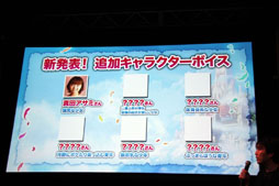 ꡼ No.009Υͥ / LuviniaSagaפ2012ǯ112˥ץ󥵡ӥϡͥؤˤ饸ɥޤۿͽȯɽ줿֡LuviniaSaga٥ӥåץȯɽץݡ