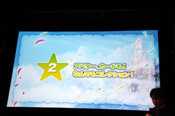 ꡼ No.011Υͥ / LuviniaSagaפ2012ǯ112˥ץ󥵡ӥϡͥؤˤ饸ɥޤۿͽȯɽ줿֡LuviniaSaga٥ӥåץȯɽץݡ