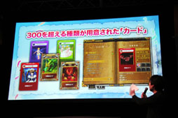 ꡼ No.012Υͥ / LuviniaSagaפ2012ǯ112˥ץ󥵡ӥϡͥؤˤ饸ɥޤۿͽȯɽ줿֡LuviniaSaga٥ӥåץȯɽץݡ