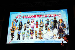 ꡼ No.013Υͥ / LuviniaSagaפ2012ǯ112˥ץ󥵡ӥϡͥؤˤ饸ɥޤۿͽȯɽ줿֡LuviniaSaga٥ӥåץȯɽץݡ