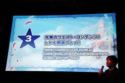 ꡼ No.014Υͥ / LuviniaSagaפ2012ǯ112˥ץ󥵡ӥϡͥؤˤ饸ɥޤۿͽȯɽ줿֡LuviniaSaga٥ӥåץȯɽץݡ