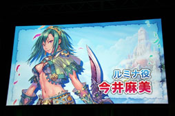 ꡼ No.016Υͥ / LuviniaSagaפ2012ǯ112˥ץ󥵡ӥϡͥؤˤ饸ɥޤۿͽȯɽ줿֡LuviniaSaga٥ӥåץȯɽץݡ