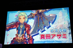 ꡼ No.017Υͥ / LuviniaSagaפ2012ǯ112˥ץ󥵡ӥϡͥؤˤ饸ɥޤۿͽȯɽ줿֡LuviniaSaga٥ӥåץȯɽץݡ