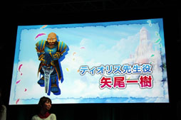 ꡼ No.018Υͥ / LuviniaSagaפ2012ǯ112˥ץ󥵡ӥϡͥؤˤ饸ɥޤۿͽȯɽ줿֡LuviniaSaga٥ӥåץȯɽץݡ