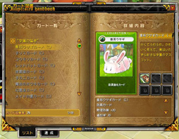 ꡼ No.029Υͥ / LuviniaSagaפԥץ쥤ɥåʥƥʤǤƥꡣͥؤ罼¤