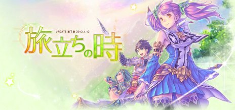 画像ギャラリー No.019のサムネイル画像 / 「LuviniaSaga」1月12日に開始予定のオープンサービスで開放される2次職の情報が公開に