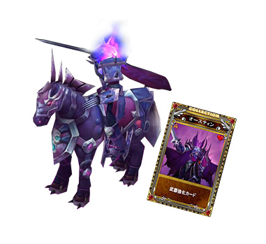 ꡼ No.006Υͥ / LuviniaSagaפΥץ󥵡ӥȡ2ɲäͽΥץ쥤䡼饯ܥôͥؤ