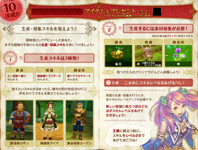 ꡼ No.013Υͥ / LuviniaSagaפΥץ󥵡ӥȡ2ɲäͽΥץ쥤䡼饯ܥôͥؤ