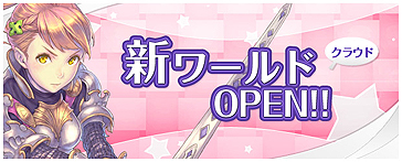 ꡼ No.002Υͥ / ӥϤΡLuviniaSagaסäɡ֥饦ɡפ򥪡ץ򥵥ݡȤƤƥפƳ