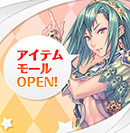 ꡼ No.003Υͥ / ӥϤΡLuviniaSagaסäɡ֥饦ɡפ򥪡ץ򥵥ݡȤƤƥפƳ