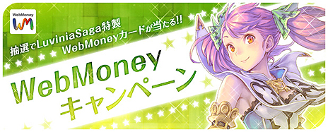 ꡼ No.012Υͥ / ӥϤΡLuviniaSagaסäɡ֥饦ɡפ򥪡ץ򥵥ݡȤƤƥפƳ