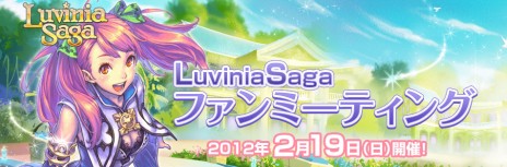 ꡼ No.001Υͥ / LuviniaSagaסեߡƥ󥰤219˳š̳ͥ渶ᤵ󡤺󡤿ĥߤо