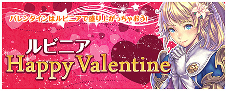 ꡼ No.021Υͥ / LuviniaSagaסꥢֱ२ꥢפӡãवϤ͵ͥ6ͤΥܥɲä륢åץǡȤ