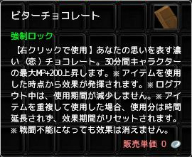 ꡼ No.023Υͥ / LuviniaSagaסꥢֱ२ꥢפӡãवϤ͵ͥ6ͤΥܥɲä륢åץǡȤ