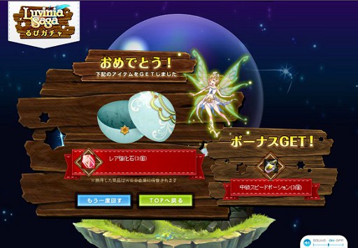 ꡼ No.011Υͥ / LuviniaSagaס֤ӥפХڥåȤƤ褦