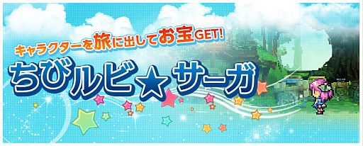 ꡼ No.002Υͥ / LuviniaSagaסߥ˥֤ӥӡפõ򤷤褦