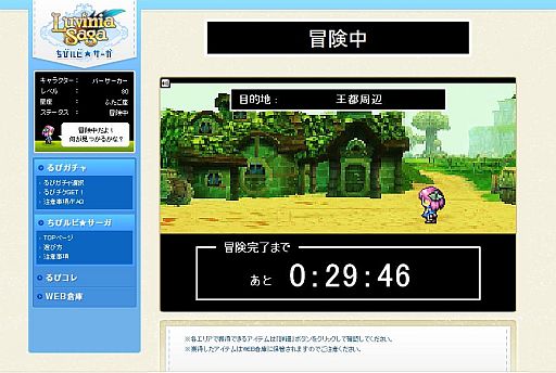 ꡼ No.003Υͥ / LuviniaSagaסߥ˥֤ӥӡפõ򤷤褦