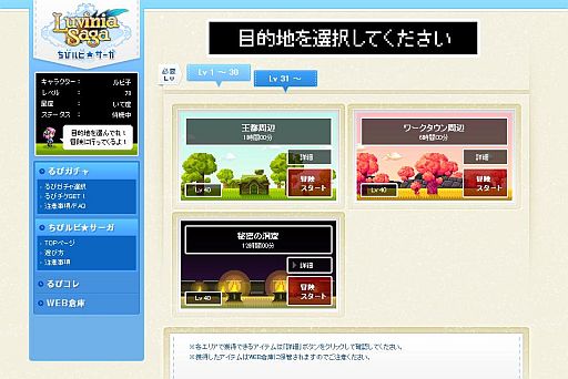 ꡼ No.004Υͥ / LuviniaSagaסߥ˥֤ӥӡפõ򤷤褦