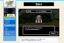 ꡼ No.006Υͥ / LuviniaSagaסߥ˥֤ӥӡפõ򤷤褦