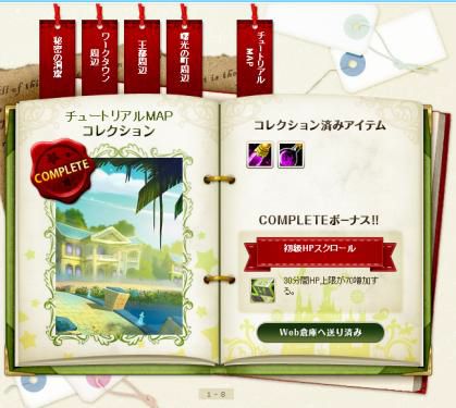 ꡼ No.008Υͥ / LuviniaSagaסߥ˥֤ӥӡפõ򤷤褦