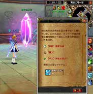 ꡼ No.026 | LuviniaSagaס3٥륭åפγޤ緿åץǡȡUPDATE3 ܳФϡפ